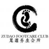 Zudao Foot Massage Center Logo