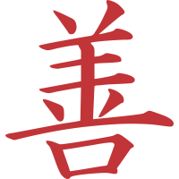 Good Martial Arts Logo