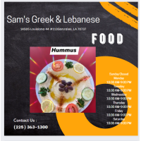Sam's Greek & Lebanese Logo