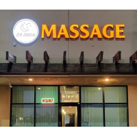 La Luna Massage Logo