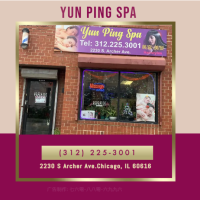 Yun Ping Spa Logo
