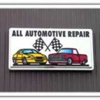 All Automotive Repair Logo