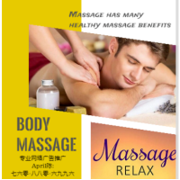Shang Hai Massage Logo