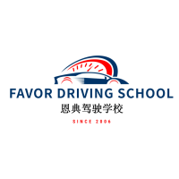 Favor Driving School() Logo