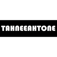 Tahnee Ahtone Logo