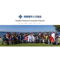 Seattle Chinese Covenant Church Logo